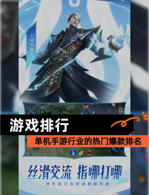 2021单机游戏排行榜，热门大作都在这了！
