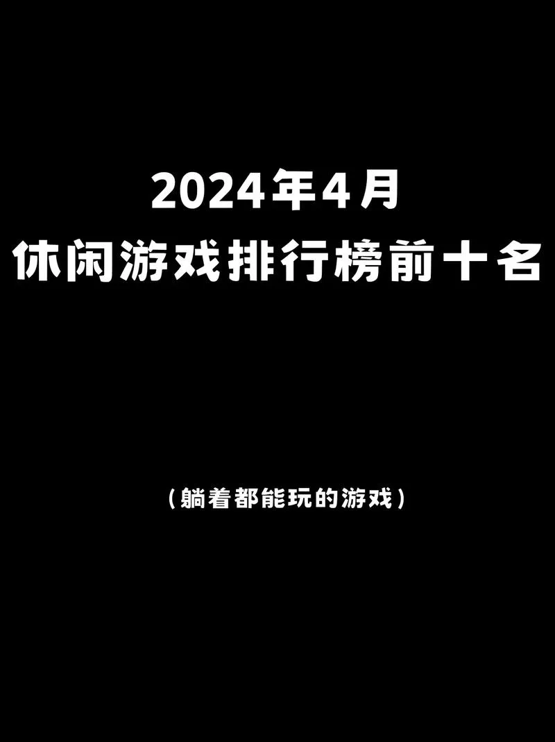 2024年必玩的单机rpg游戏，这几款口碑爆棚！