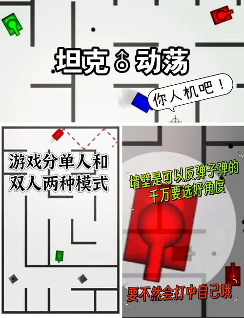4399单机游戏盒安全吗？为你解答所有疑惑！