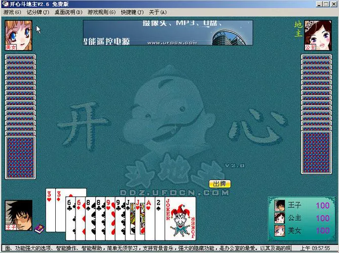 4399小游戏单机斗地主在哪？老玩家带你找！