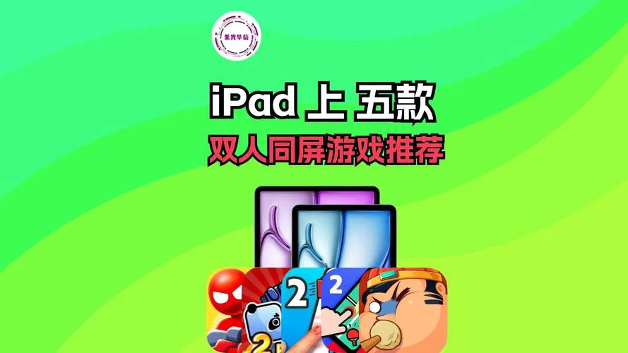 ipad上有啥好玩的单机游戏？这十款耐玩度爆表！