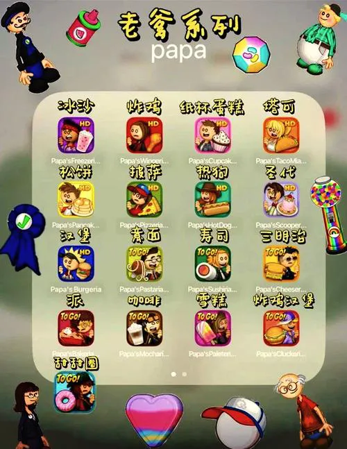 iphone单机游戏排行榜，果粉必玩的几个经典！