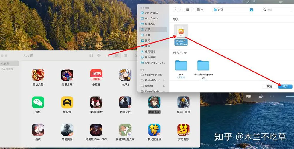 mac单机游戏怎么下载？超简单方法看这篇！