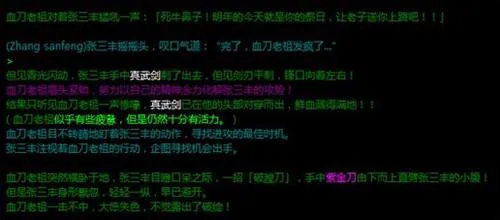 MUD单机游戏怎么玩？新手入门攻略看这篇就够了！