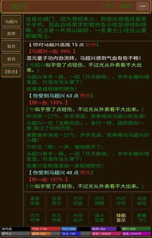 MUD单机游戏怎么玩？新手入门攻略看这篇就够了！