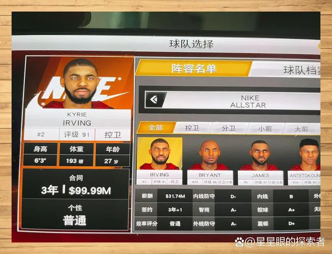 nba2008单机游戏和现在的2k比，哪个更好玩？