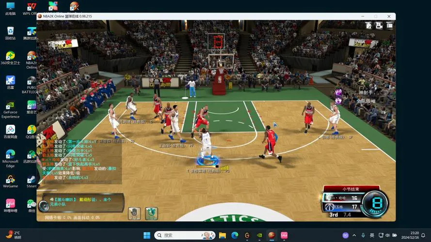 nba2008单机游戏和现在的2k比，哪个更好玩？