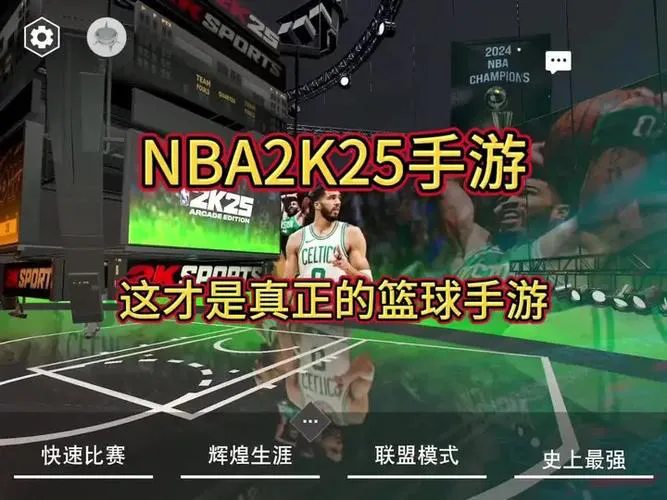 nba单机游戏推荐：这几款经典老游戏千万别错过！