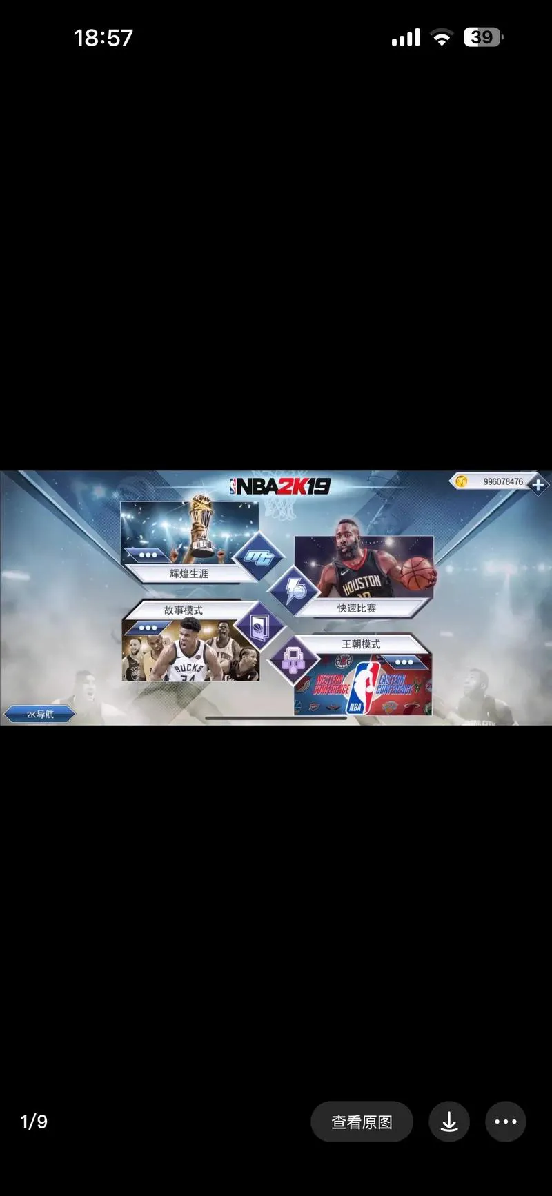 nba游戏单机版哪个好玩？这几款让你爱不释手！