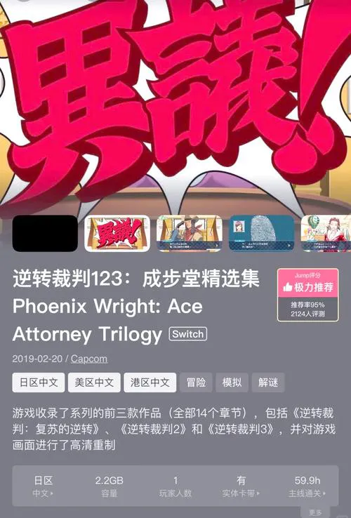 ns单机游戏有哪些？这几款大作千万别错过！