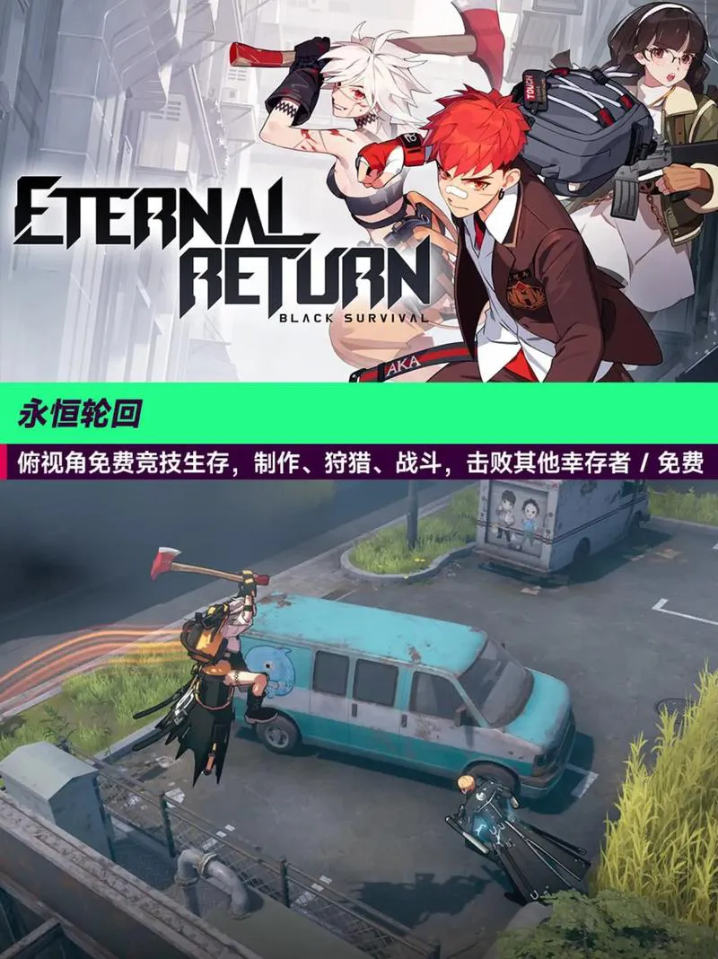 pc休闲单机游戏有哪些？这几款经典又耐玩！