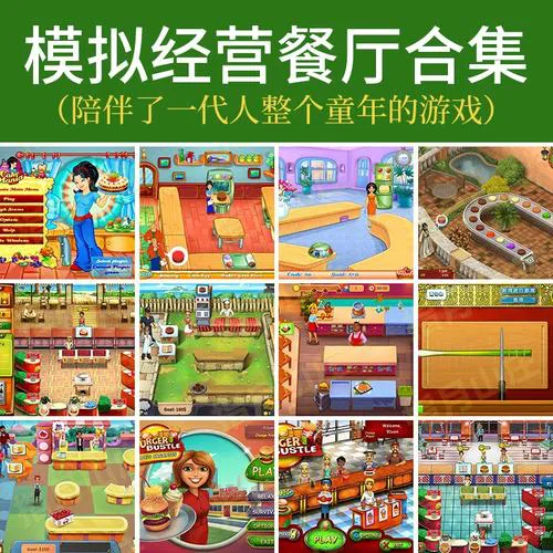 pc单机小游戏排行来了！热门单机小游戏推荐！