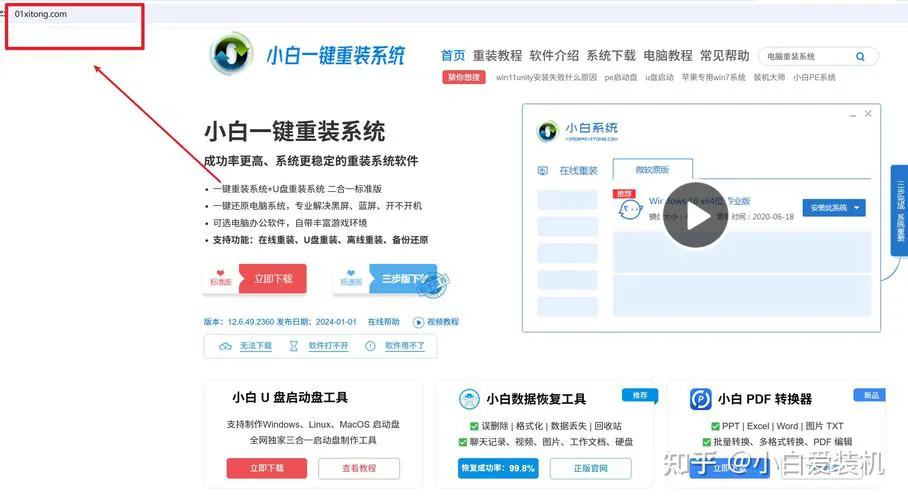 pc单机游戏下载怎么弄？新手一看就会的教程！