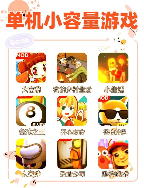 pc单机游戏排行榜哪家强？玩家必看榜单！
