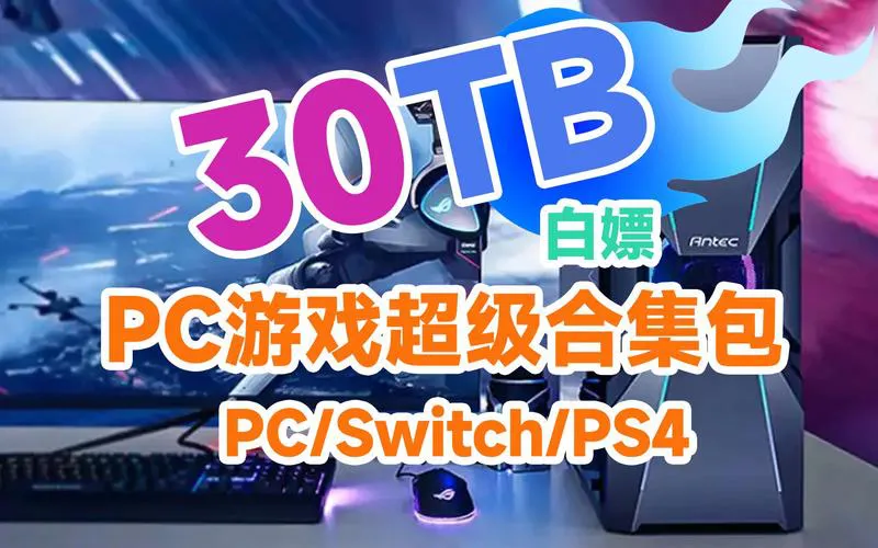 pc单机游戏荒？这几款耐玩神作让你告别无聊！