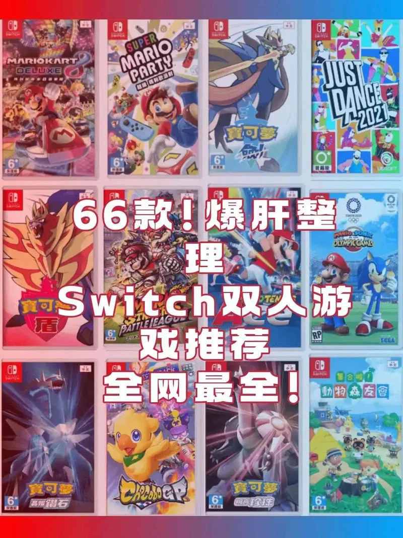 pc双人单机游戏怎么选？这几个类型任你挑！