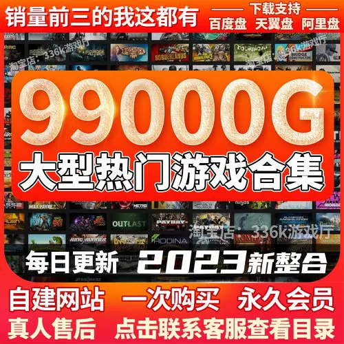 pc大型单机游戏下载哪个平台好？老玩家推荐！