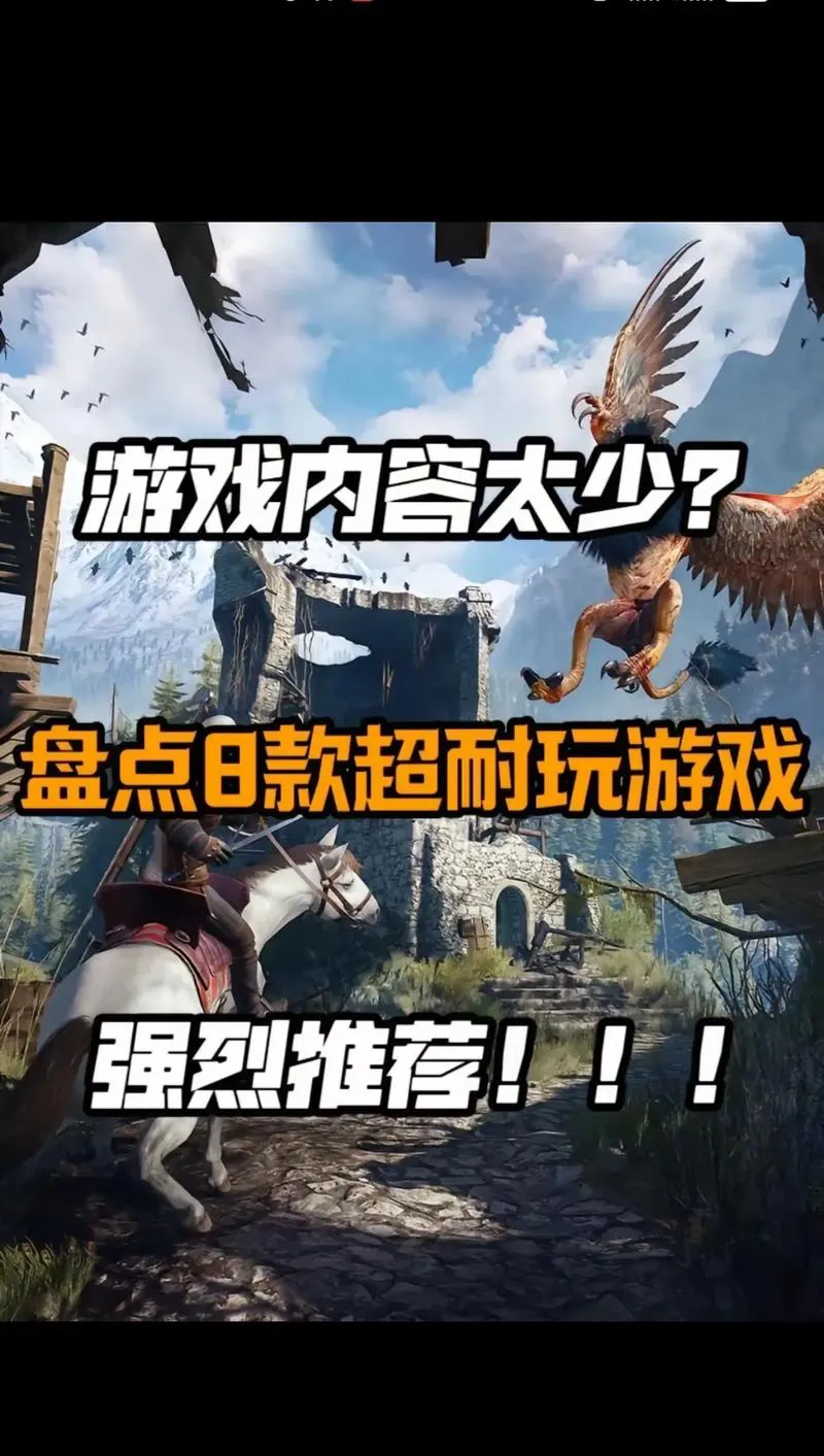 pc大型单机游戏排行榜哪家强？热门游戏大盘点！