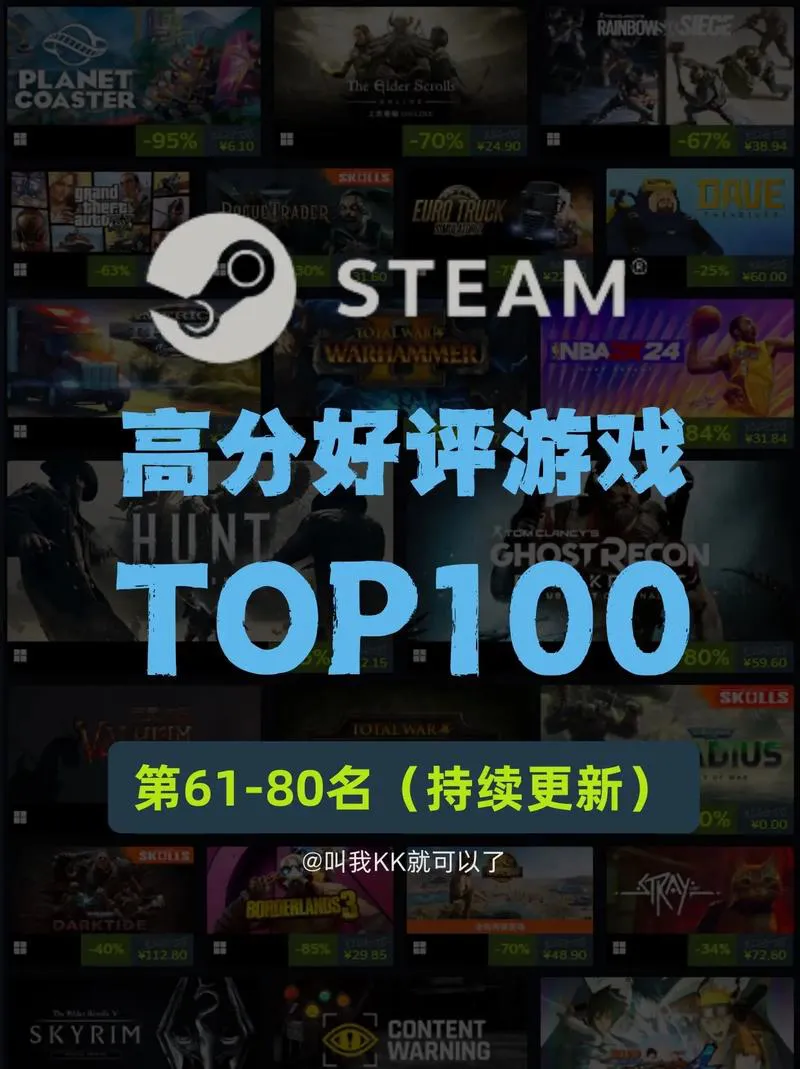 pc端单机游戏去哪下载？这几个平台安全又靠谱！