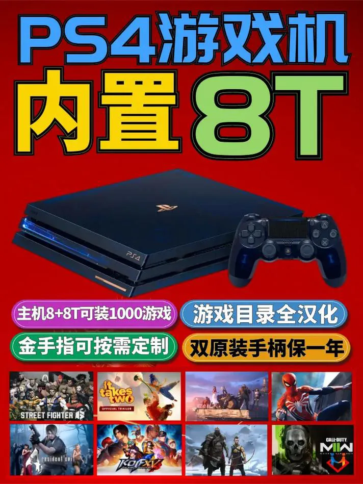 ps4上有哪些耐玩的单机游戏？老玩家力荐这几款！