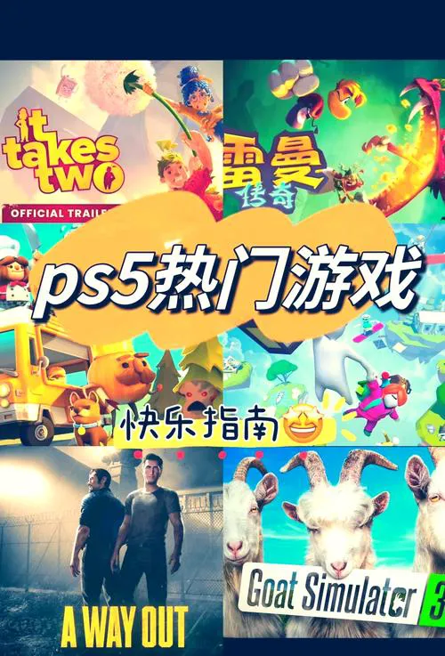 ps4单机游戏推荐：这几款超耐玩，让你玩到爽！