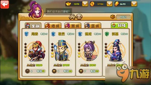 q版三国单机游戏大盘点，经典怀旧与新潮玩法都有！