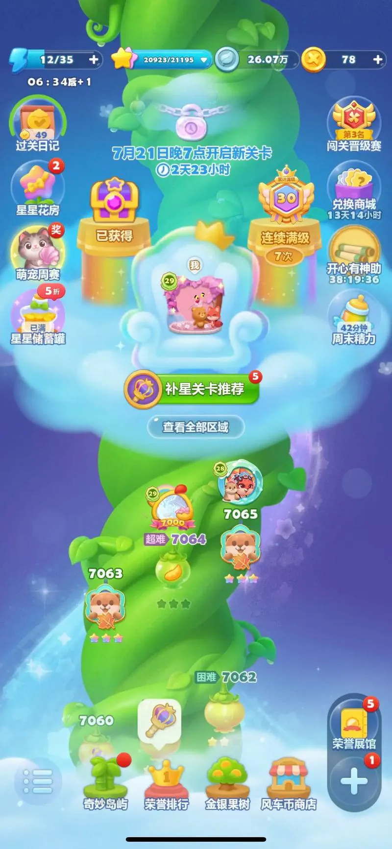 q版单机游戏有哪些？超好玩的q版游戏推荐！