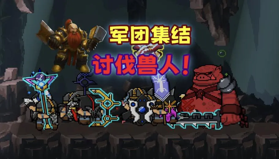 rpg单机游戏下载哪个好？老玩家推荐这几个！