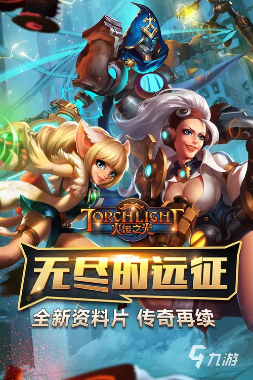 rpg游戏单机版排行：不能错过的神作都在这！