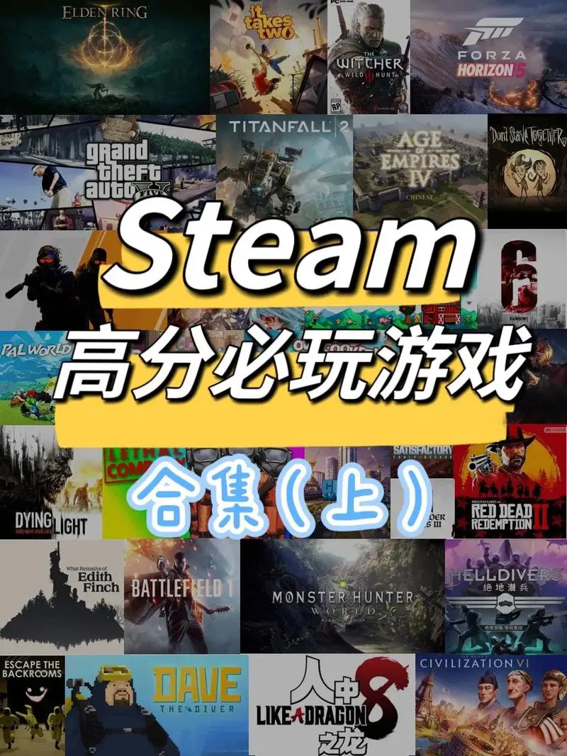 steam免费单机游戏哪个好玩？这几款千万别错过！