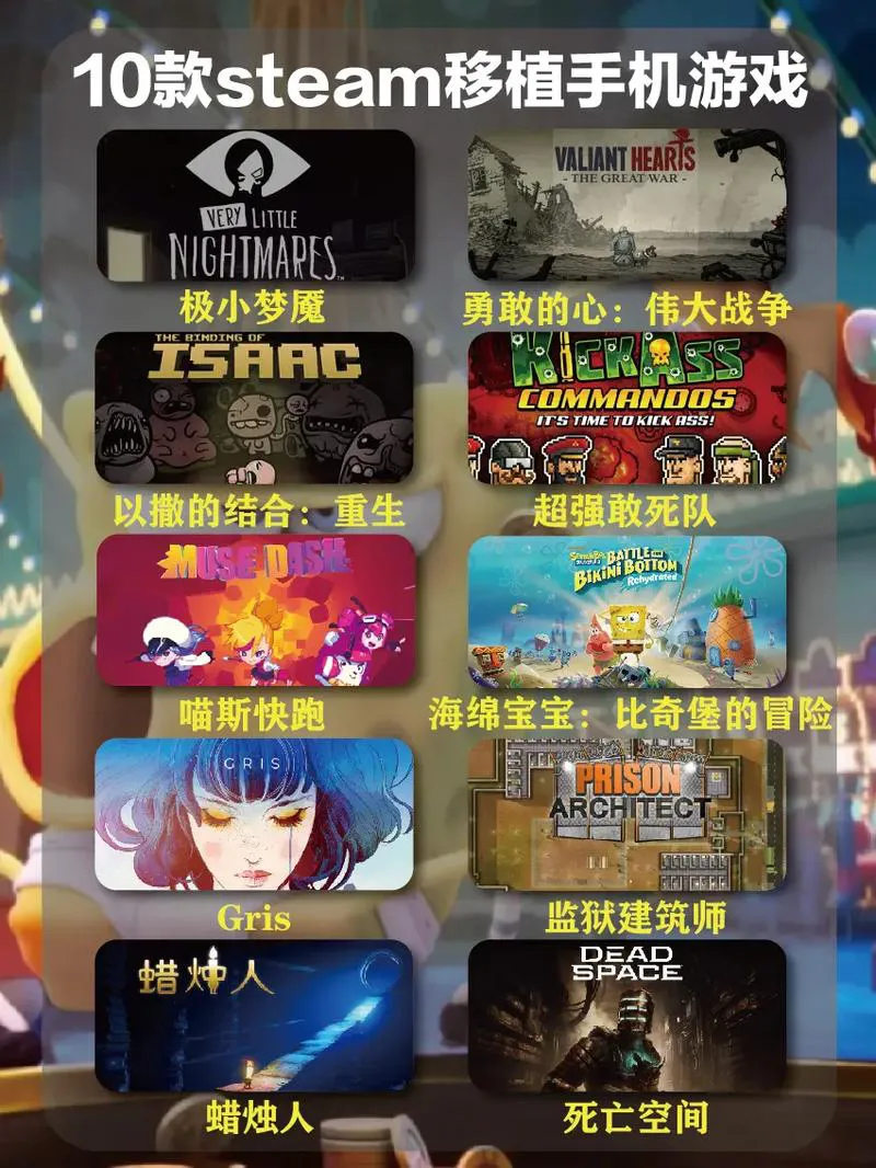 steam免费单机游戏推荐，不花钱也能玩大作！