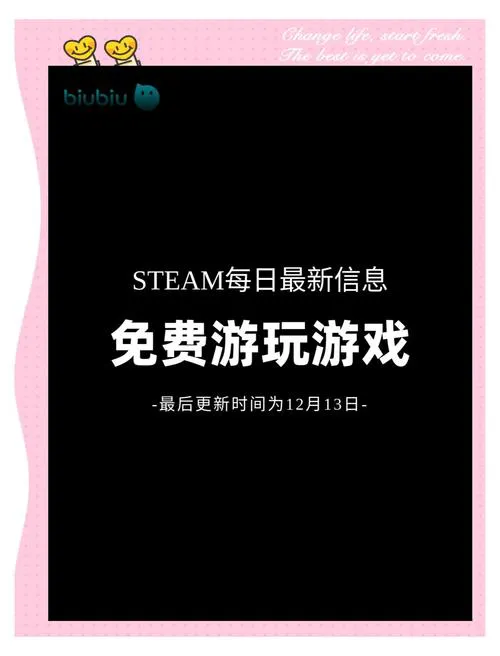 Steam免费单机游戏推荐：手把手教你找好游戏！