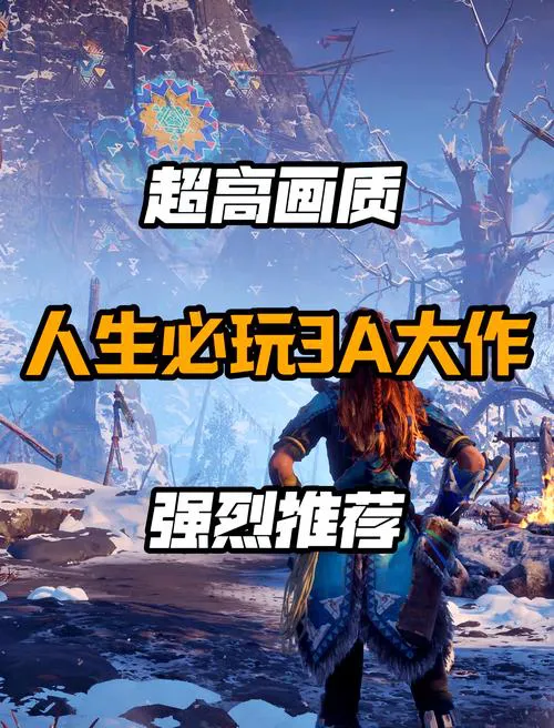 steam单机免费游戏推荐，不花钱也能玩大作！