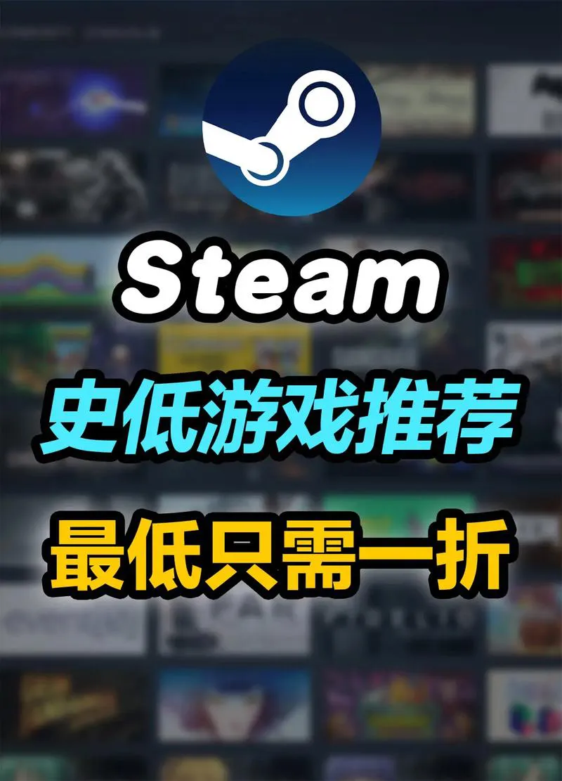 Steam单机剧情游戏推荐：哪些游戏剧情最吸引人？