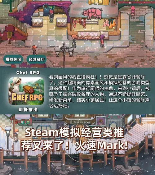 steam单机小游戏排行：不得不玩的几款经典作品！