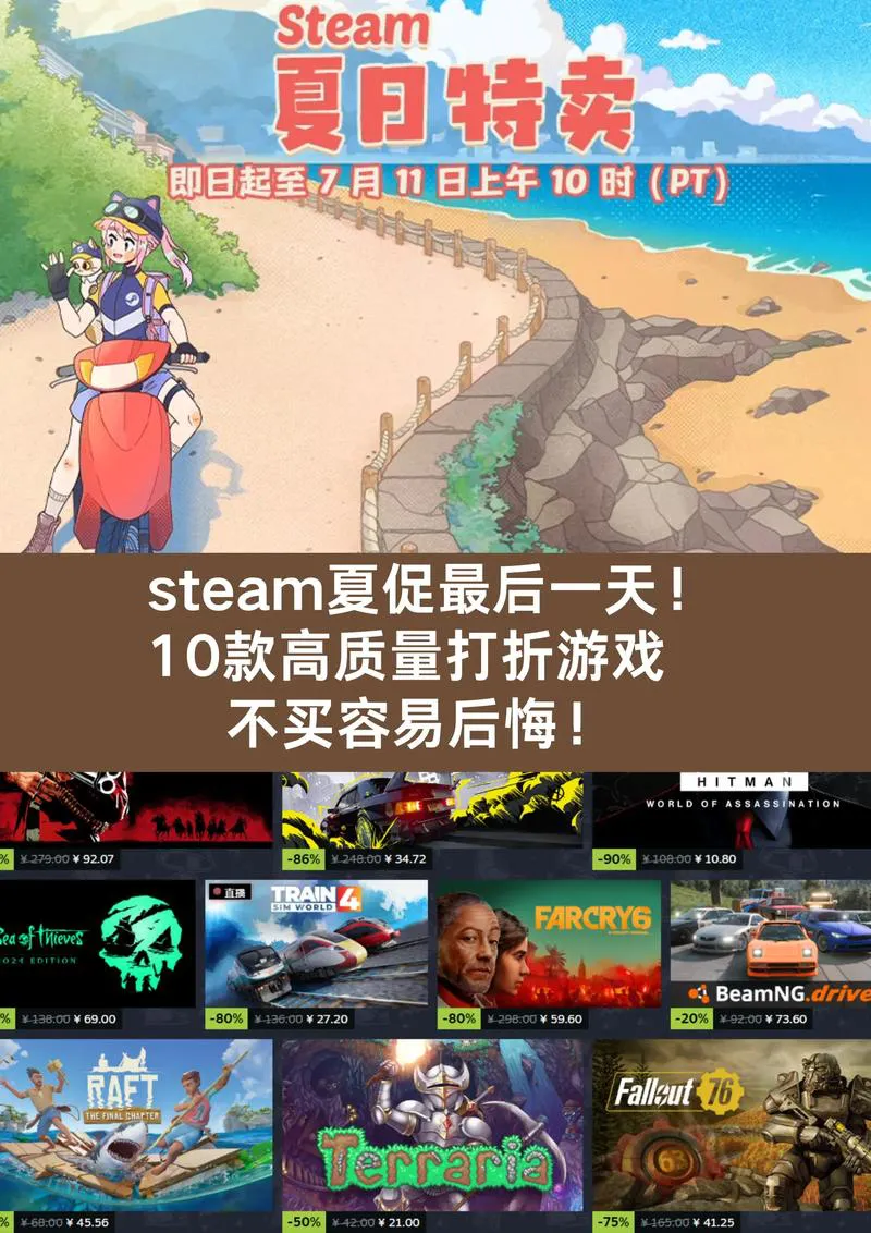 steam单机游戏打折啦！这些好游戏千万别错过！