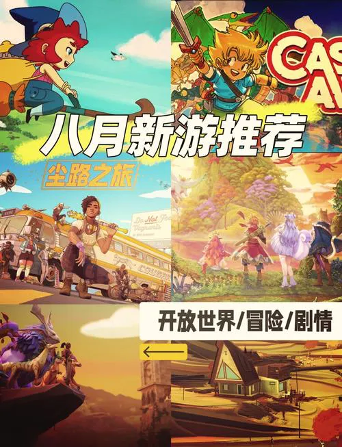 Steam哪些单机游戏免费？Steam免费单机游戏推荐！