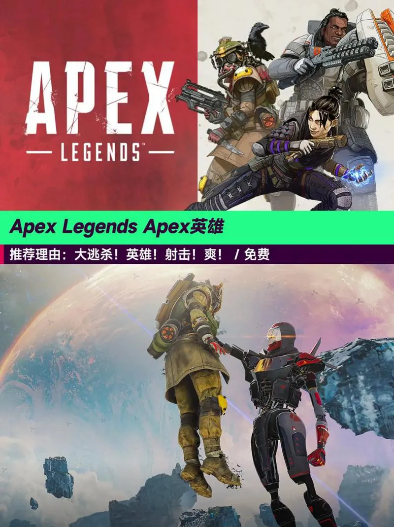 Steam哪些单机游戏免费？Steam免费单机游戏推荐！