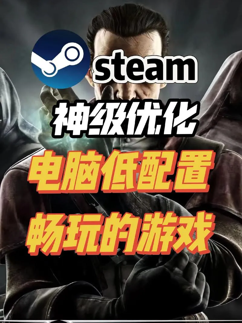 Steam必玩单机游戏大盘点，好玩到爆不容错过！