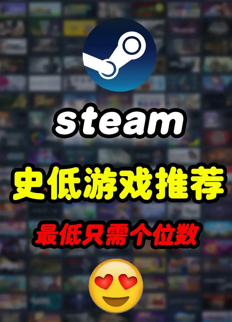 Steam必玩单机游戏大盘点，好玩到爆不容错过！
