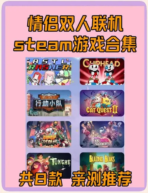 Steam必玩单机游戏大盘点，好玩到爆不容错过！