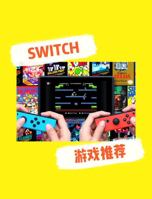 switch好玩的单机游戏有哪些？这几款让你玩到停不下来！