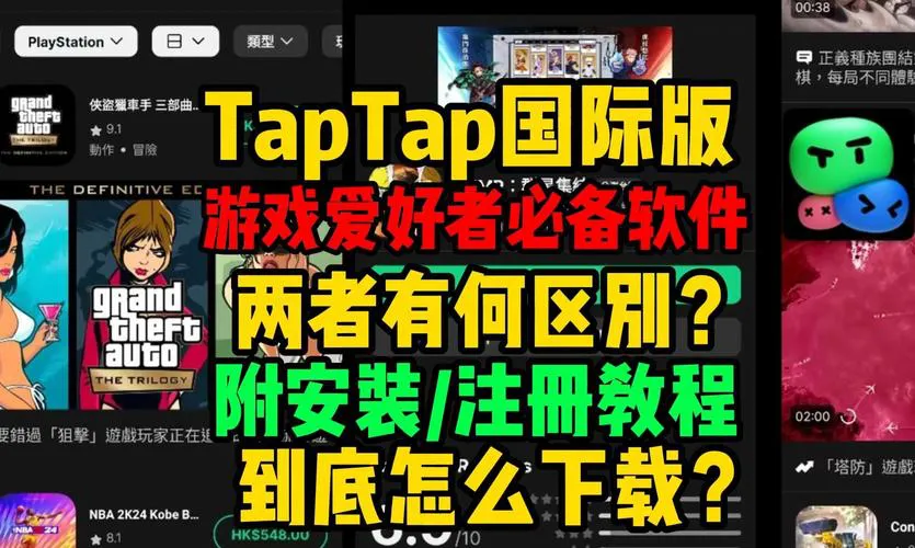 taptap单机游戏哪里找？热门单机游戏推荐！