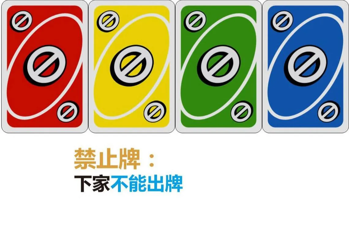 uno手机游戏单机版怎么玩？新手入门攻略看这里！