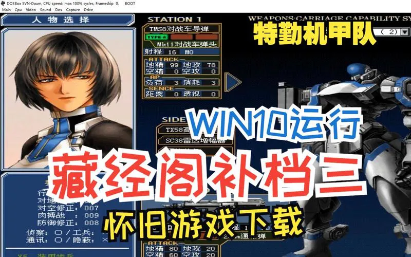 win10单机游戏下载哪个网站好？老玩家推荐看这里！