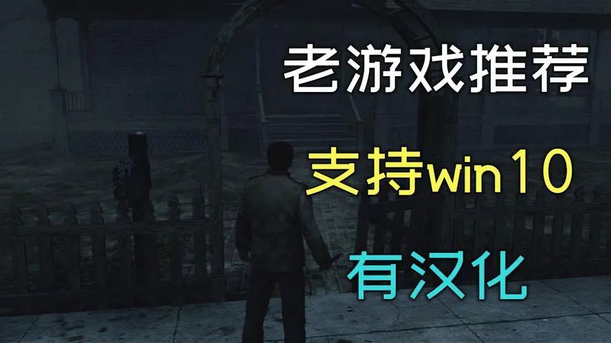 Win10玩单机游戏卡顿？试试这几个优化方法！