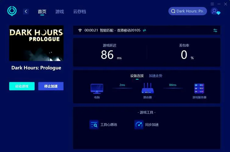 Win10玩单机游戏卡顿？试试这几个优化方法！