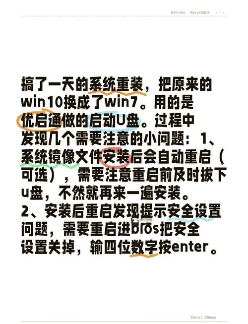 Win10玩单机游戏卡顿？试试这几个优化方法！
