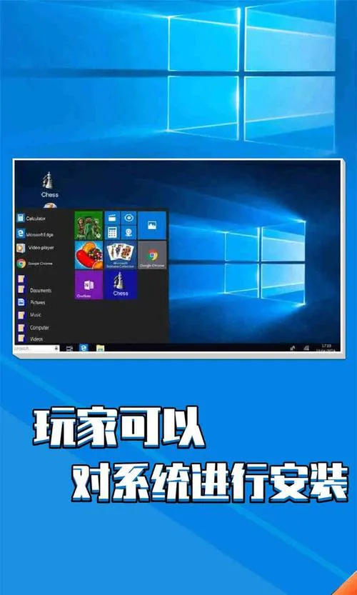 Win10玩单机游戏卡顿？试试这几个优化方法！