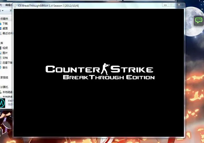win7单机游戏怎么下载？手把手教你找资源！